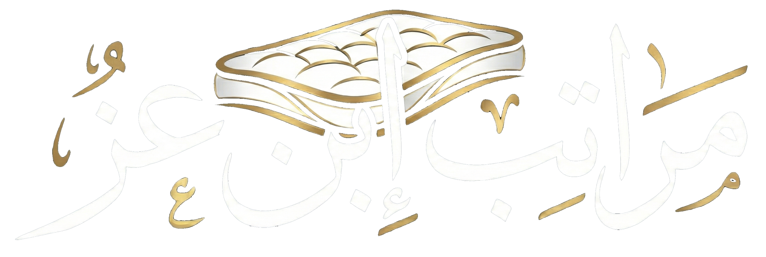 مراتب ابن عز